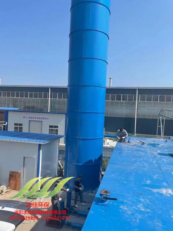 致遠生物科（kē）技汙水處理設備安（ān）裝