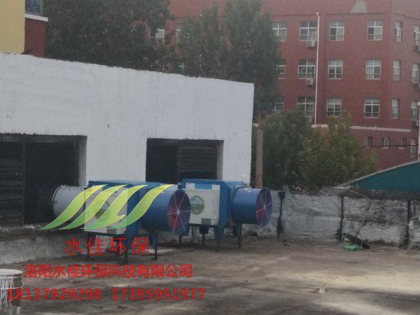 洛軸幼兒園廚房油煙淨化