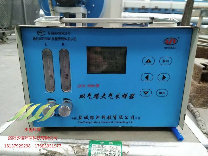 河（hé）南優克玻璃廢氣處理