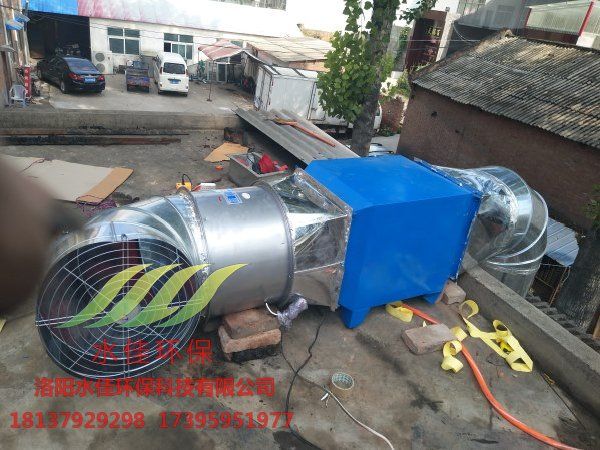 孟津白鶴銀燕酒樓排煙淨化