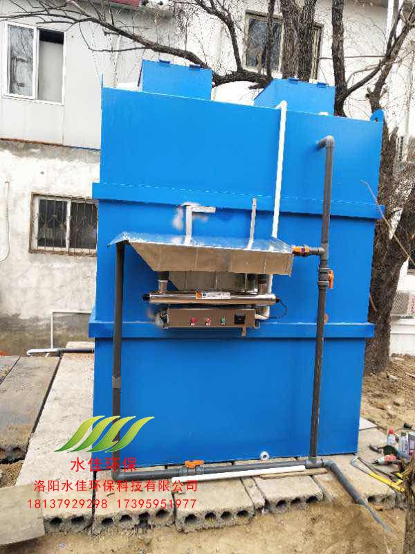 鄭州（zhōu）漢峰（fēng）機電科技有限公司生活（huó）汙水處理設備