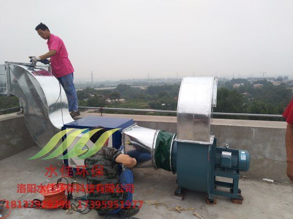 孟津朝（cháo）陽健康羊肉湯館（guǎn）油煙淨化（huà） (2)