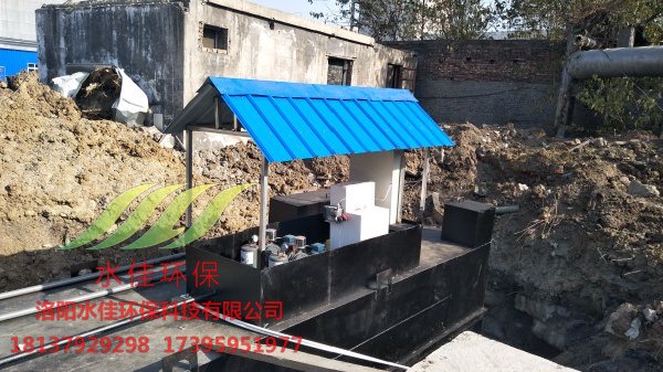 汙水處理（lǐ）設備廠對（duì）工業汙水處理的建議