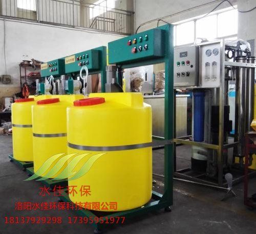 加藥（yào）裝備