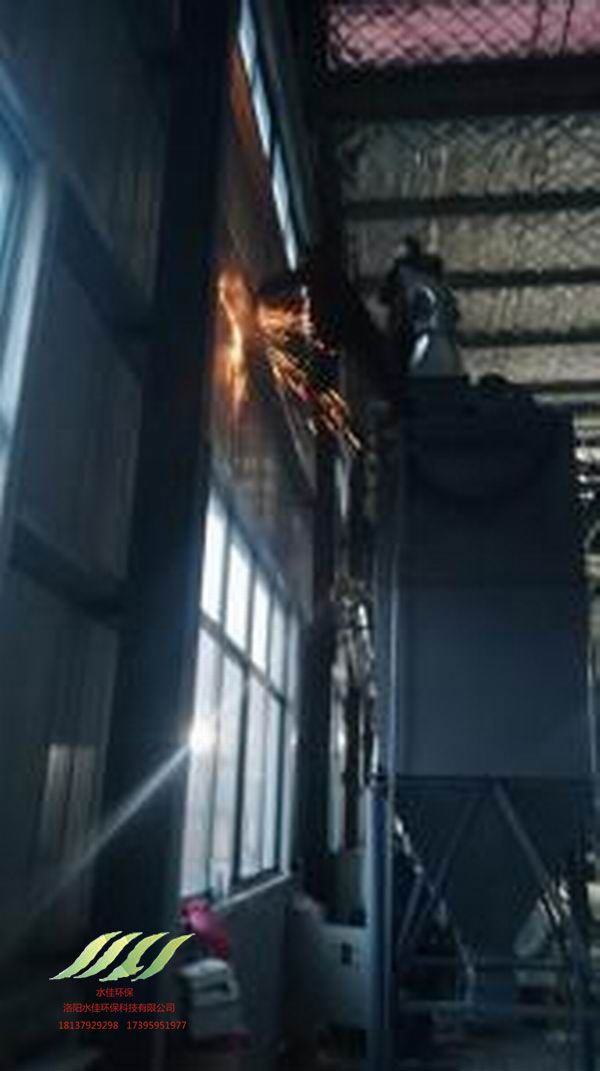 孟津華陽產業聚集區除塵設（shè）備 (1)