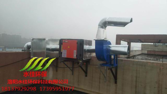 鄭州鴻悅義齒製作有限公（gōng）司廢氣淨化處理