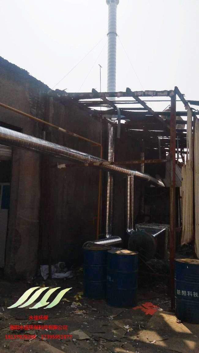 工業廢氣處（chù）理