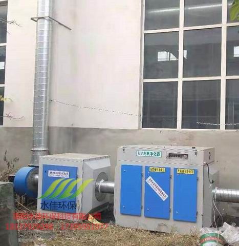 東申玻（bō）璃（lí）除味係統（tǒng）和光氧催化設備安裝