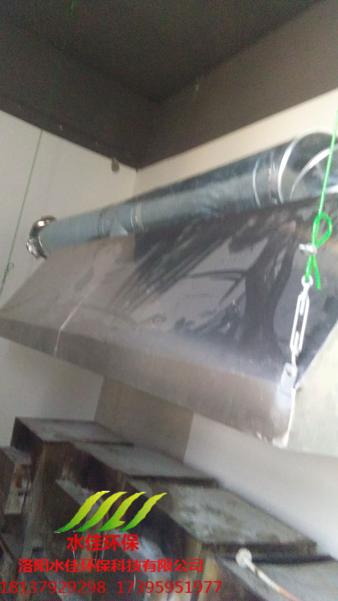 炎（yán）黃科技園（yuán）雅浩義齒油煙（yān）淨化