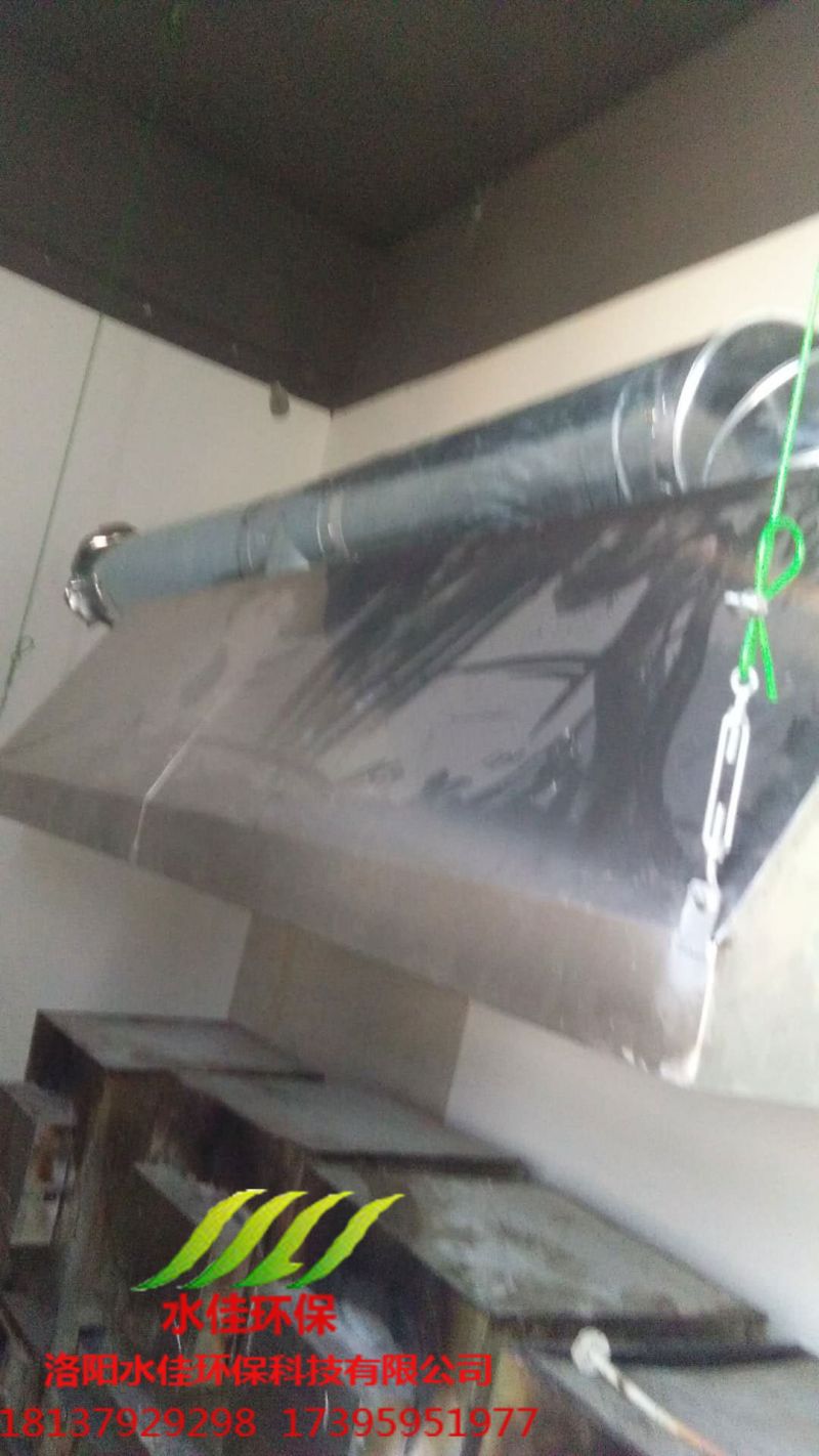 炎黃科技園雅浩義齒（chǐ）油煙淨化