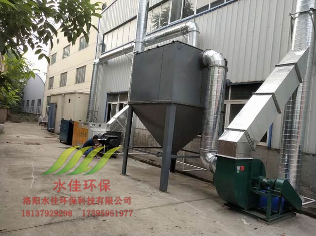 洛（luò）陽誠創耐（nài）磨材料有限公司廢氣除塵係統