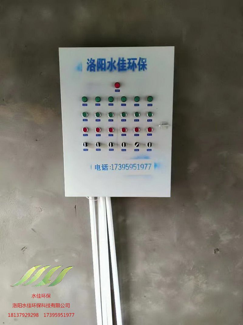 開封水稻鄉後崗（gǎng）汙（wū）水處理