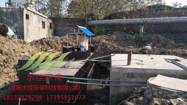 一體化（huà）汙水處理設備 (1)
