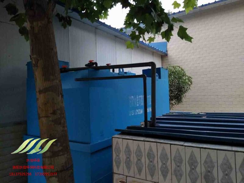 扶（fú）溝縣齊輝食品有限公司汙水處理