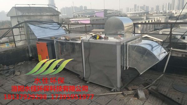 雅香金陵油（yóu）煙淨（jìng）化