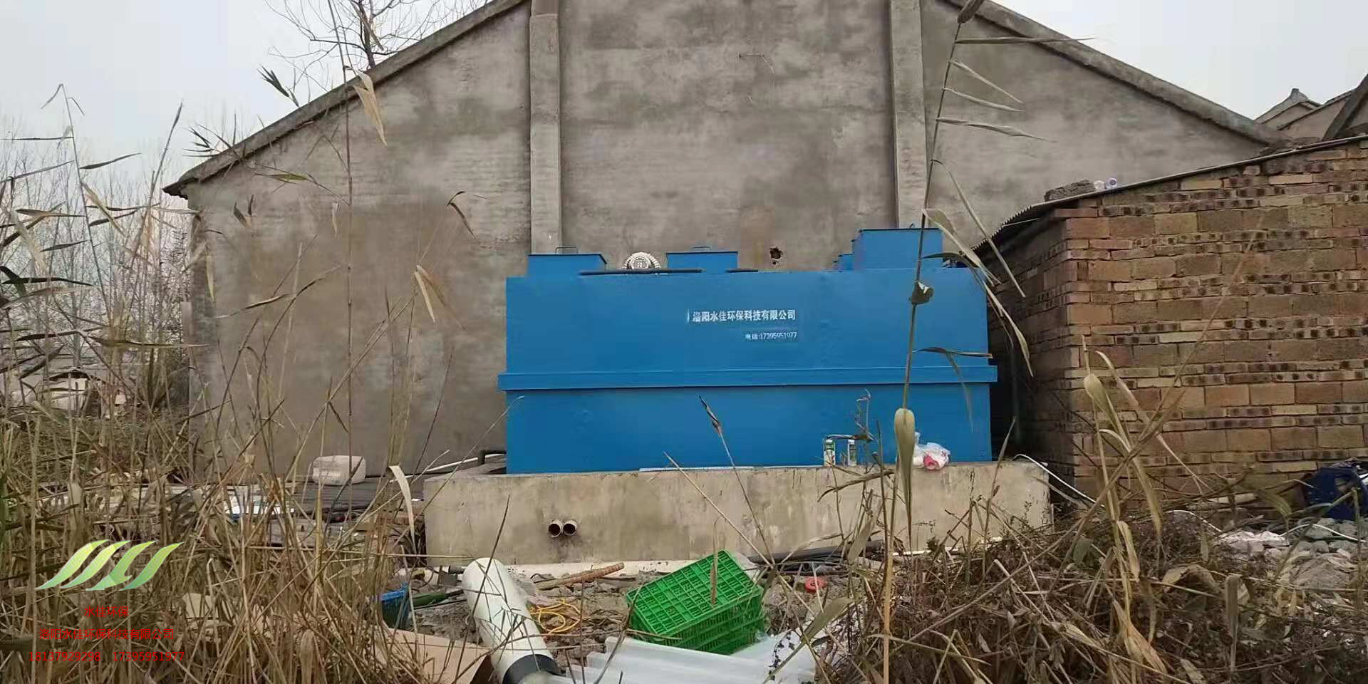 鄢陵縣清潩河禽蛋製品加工廠（chǎng）汙水處理現場製作