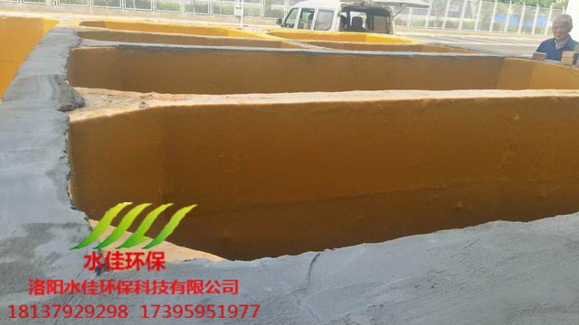汙水酸性池防腐