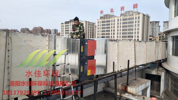 雅香金陵油煙淨化（huà）