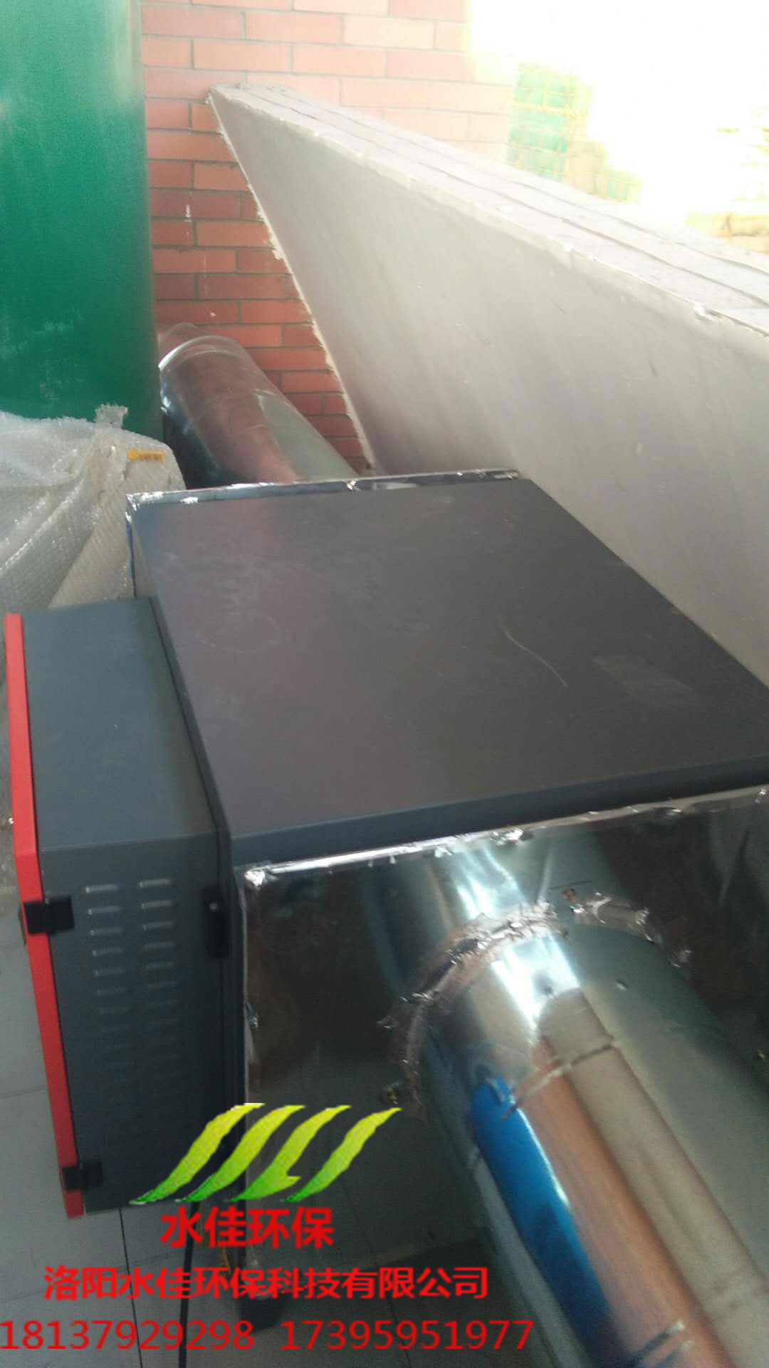 炎黃科技園雅浩義齒油煙淨化（huà）