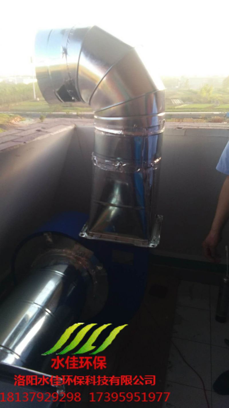 炎黃科技園雅浩義齒油煙淨化