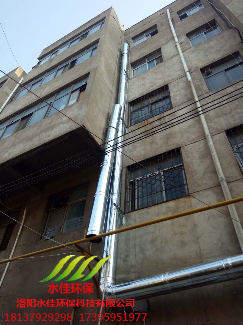 新安縣巴蜀炒雞店油煙淨化器安裝