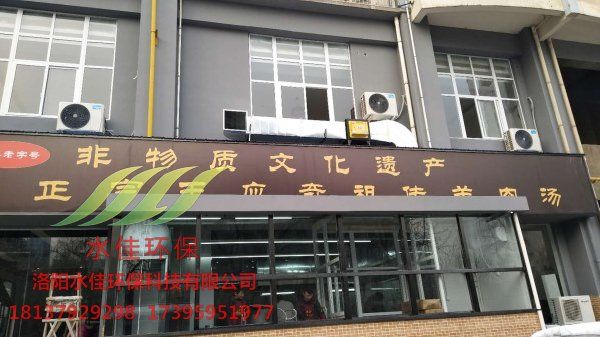 油煙淨化（huà） (2)