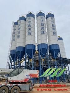 濟源中鐵（tiě）四局商混站倉頂除塵