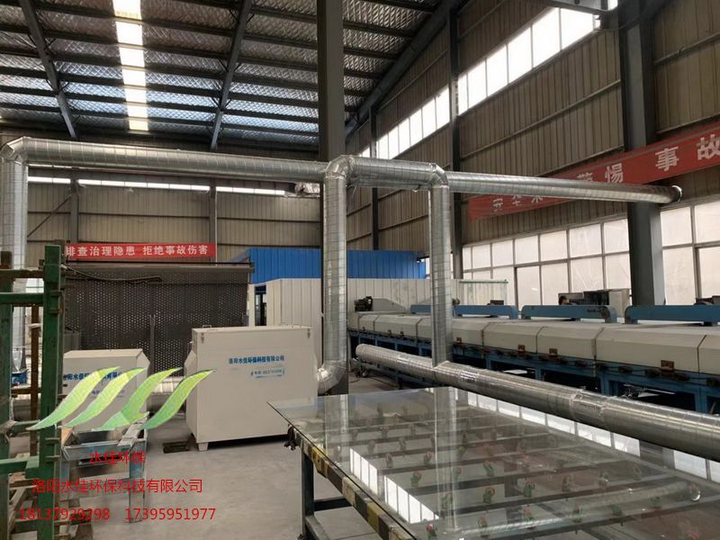 河南優克玻璃（lí）廢氣處理