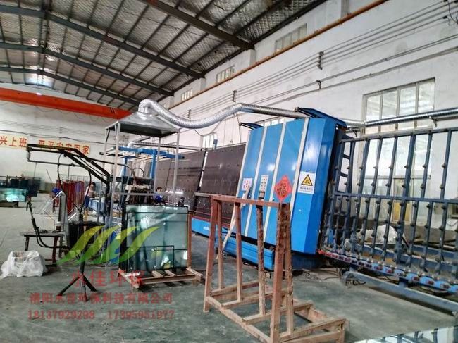 東申玻（bō）璃廢氣（qì）處理