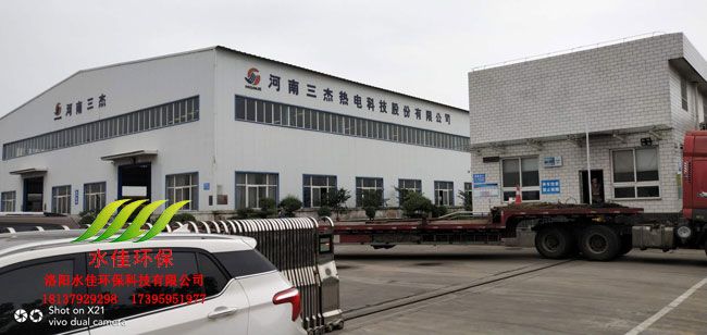 河南三傑熱電（diàn）除塵設（shè）備