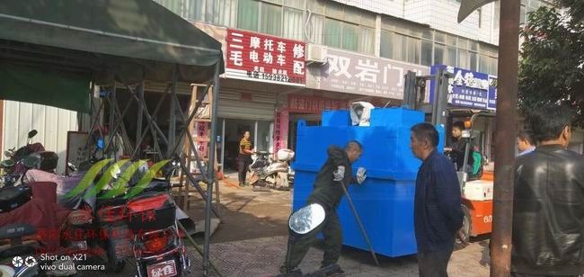 潢川縣廣仁醫院（yuàn）汙水處理（lǐ）設備