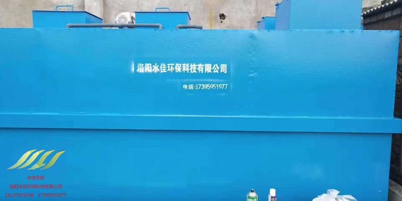 鄢陵（líng）縣清潩河禽蛋製品加工（gōng）廠汙水處理現場製作