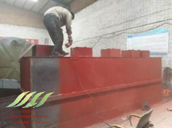 一體化（huà）汙（wū）水處理設備常見的（de）基本概念有哪些（xiē）