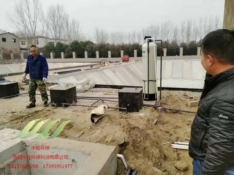 開封水稻鄉後崗汙水（shuǐ）處理