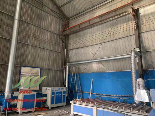 洛陽威明門窗廢氣（qì）處理