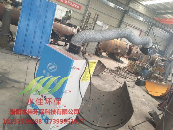 孟津朝（cháo）陽（yáng）焊（hàn）煙（yān）淨化 (2)