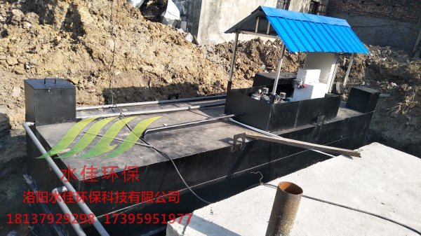 汙水處理設備—平頂山三基碳素廠