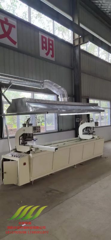 洛陽市（shì）麗弘裝飾工程有限公（gōng）司廢氣處理