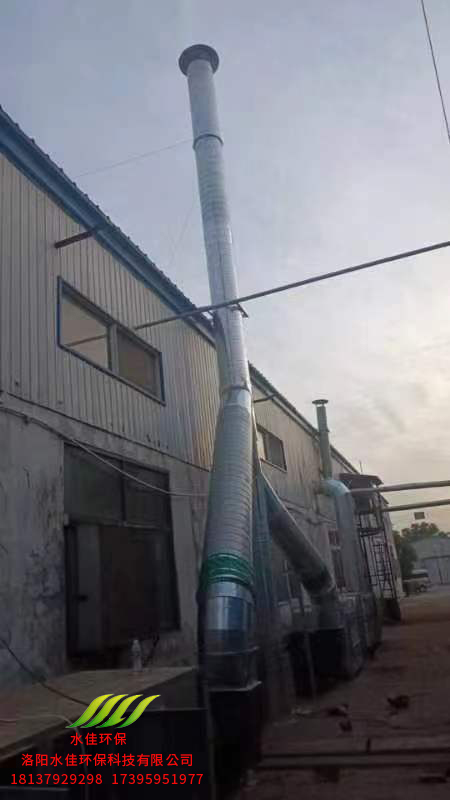 開封（fēng）弘明--廢氣處理--項目