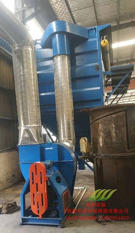 洛陽昶（chǎng）金機械（xiè）製造 焊煙除塵收集