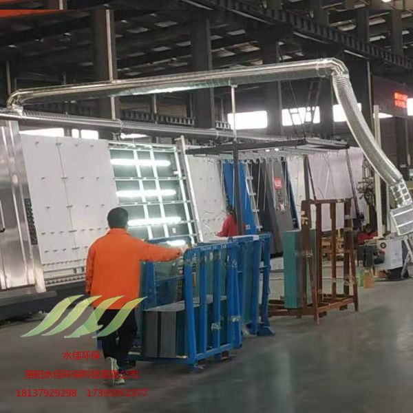 河南優克玻璃有限公司廢氣處（chù）理設備安裝 