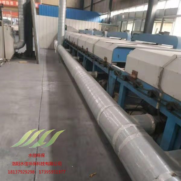 河南（nán）優克玻璃有限公司廢氣處理設備安裝 