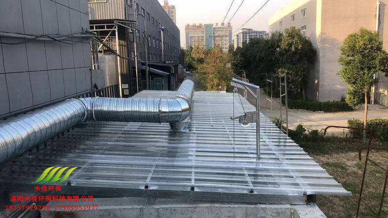 洛陽龍門醫藥股份有（yǒu）限公司-洛寧 廢氣處理（lǐ）項目