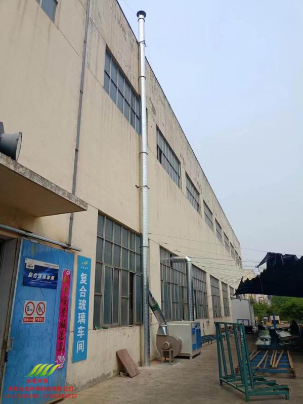 洛陽金甲玻（bō）璃廠廢氣處理