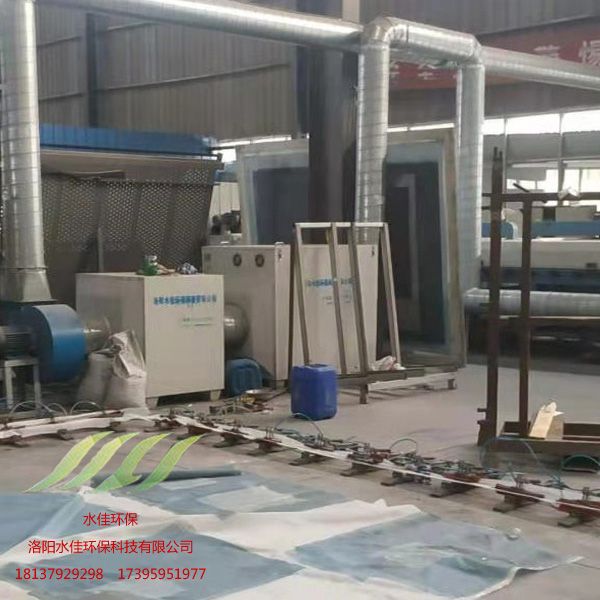 河（hé）南優（yōu）克（kè）玻璃有限公司廢氣處理設備安裝 