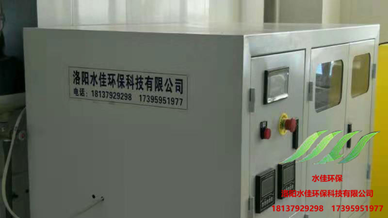 鄭州市XX實驗室（shì）廢水處理