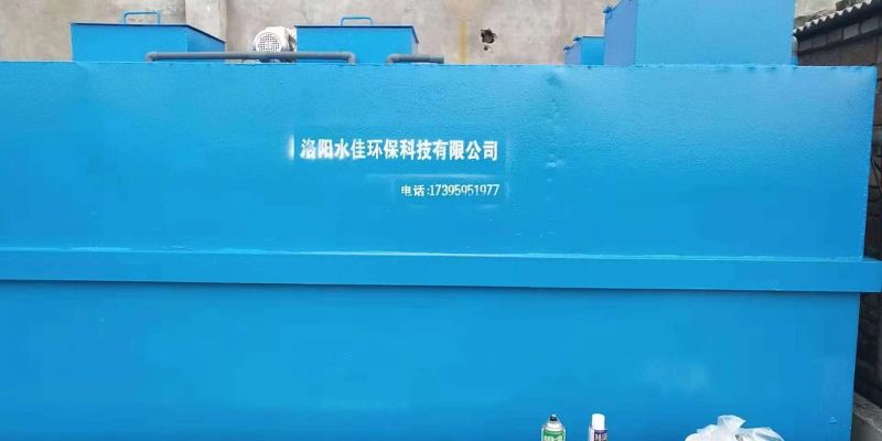 鄢陵縣清潩河禽蛋製品加工廠汙水處理現場（chǎng）製作