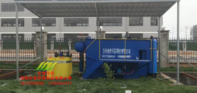 九江漢峰工業汙水處理設備