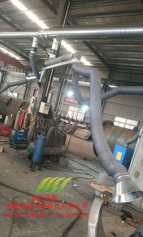 洛陽昶金機械製造 焊煙除塵收集