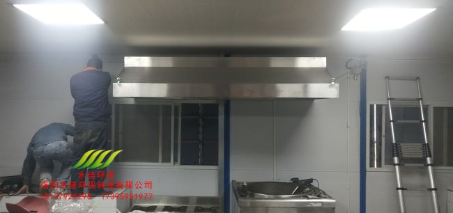 九（jiǔ）江漢峰廚房油（yóu）煙淨化設備